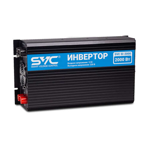 Инвертор SVC SI-2000-0