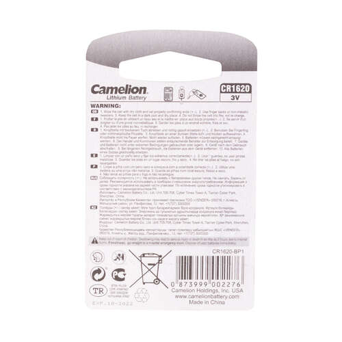 Батарейка CAMELION Lithium CR1620-BP1-0