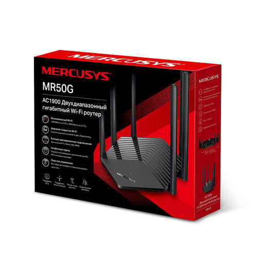 Маршрутизатор Mercusys MR50G-0