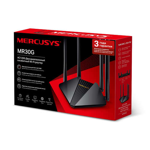 Маршрутизатор Mercusys MR30G