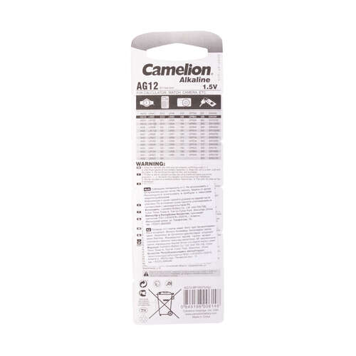 Батарейка CAMELION Alkaline AG12-BP10(0%Hg) 10 шт. в блистере