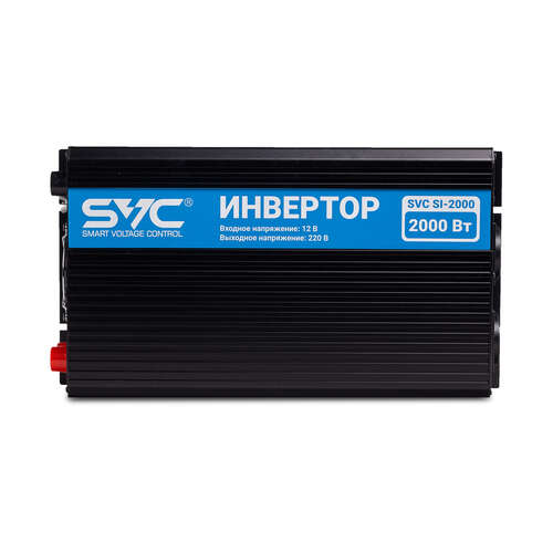 Инвертор SVC SI-2000-0