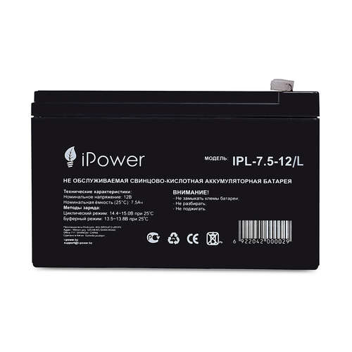 Аккумуляторная батарея IPower IPL-7.5-12/L 12В 7.5 Ач-0