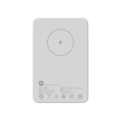 Портативный внешний аккумулятор Xiaomi Magnetic Power Bank 5000mAh GL-0