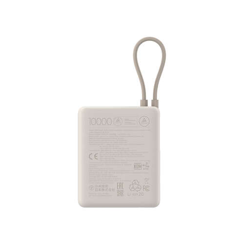 Портативный внешний аккумулятор Xiaomi 33W Power Bank 10000mAh (Integrated Cable) Tan GL-0