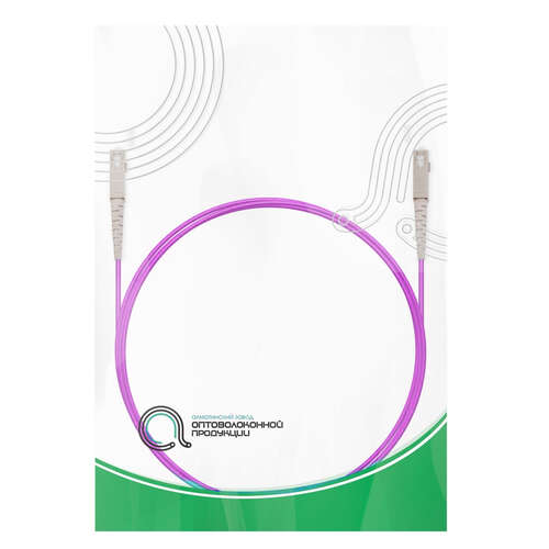 Патч Корд Оптоволоконный SC/UPC-SC/UPC MM OM3 50/125 Simplex 3.0мм 1 м-0 Патч Корд Оптоволоконный SC/UPC-SC/UPC MM OM3 50/125 Simplex 3.0мм 1 м-0