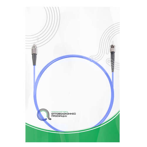Патч Корд Оптоволоконный FC/UPC-ST/UPC MM OM4 50/125 Simplex 3.0мм 1 м-0 Патч Корд Оптоволоконный FC/UPC-ST/UPC MM OM4 50/125 Simplex 3.0мм 1 м-0