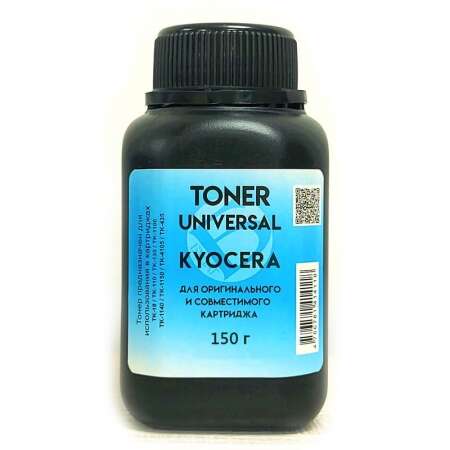 Тонер Kyocera Universal (150 гр)